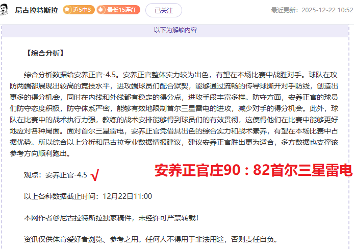 激情对决,赤道几内亚,阿尔及利亚,BG真人视讯,BG真人,(Sports),BG视讯官网,BG真人官方平台