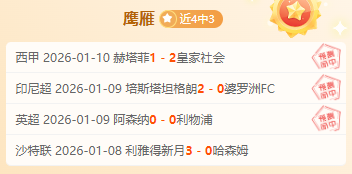 多特门兴战,吉腾斯破门,格罗斯助点,BG真人视讯,BG真人,(Sports),BG视讯官网,BG真人官方平台