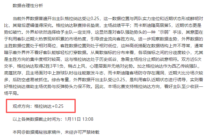 泰勒,格拉斯诺春,训复出首秀,BG真人视讯,BG真人,(Sports),BG视讯官网,BG真人官方平台