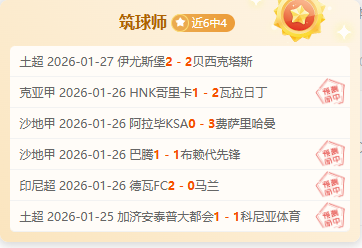 连战告捷,独家盛宴,湖人,BG真人视讯,BG真人,(Sports),BG视讯官网,BG真人官方平台