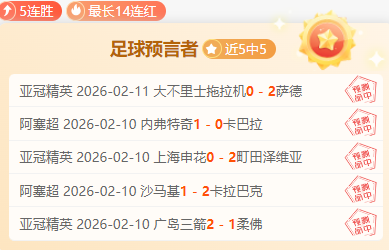 阿森西奥或,遭皇马教练,安切洛蒂冷,BG真人视讯,BG真人,(Sports),BG视讯官网,BG真人官方平台