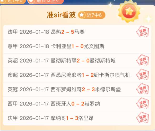 威廉姆斯击,球失焦,丁俊晖对垒,BG真人视讯,BG真人,(Sports),BG视讯官网,BG真人官方平台