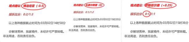 大乐透期号,分析,专家质合推,BG真人视讯,BG真人,(Sports),BG视讯官网,BG真人官方平台