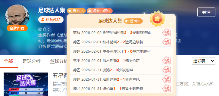 大乐透期号,专家推荐,质合分析前,BG真人视讯,BG真人,(Sports),BG视讯官网,BG真人官方平台