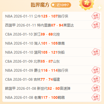 大乐透期号,专家推荐,拉斯主场挑,BG真人视讯,BG真人,(Sports),BG视讯官网,BG真人官方平台