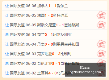 埃弗顿安心,恩迪亚耶,年合约在握,BG真人视讯官网,BG真人视讯,BG娱乐,在线娱乐,BG平台