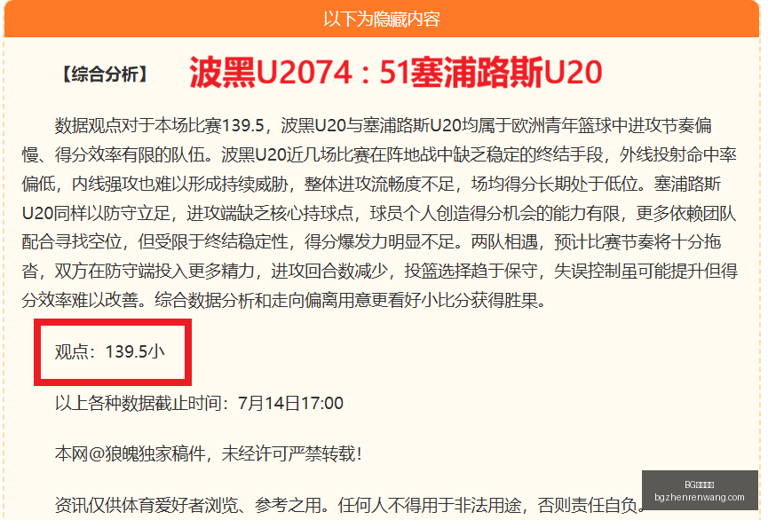 真人视讯,BG真人视讯,BG真人视讯官网,BG真人视讯官网,BG真人视讯,BG娱乐,在线娱乐,BG平台