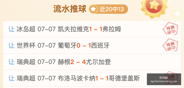 印度超杯巅,峰对决赛事,指南,BG真人视讯官网,BG真人视讯,BG娱乐,在线娱乐,BG平台