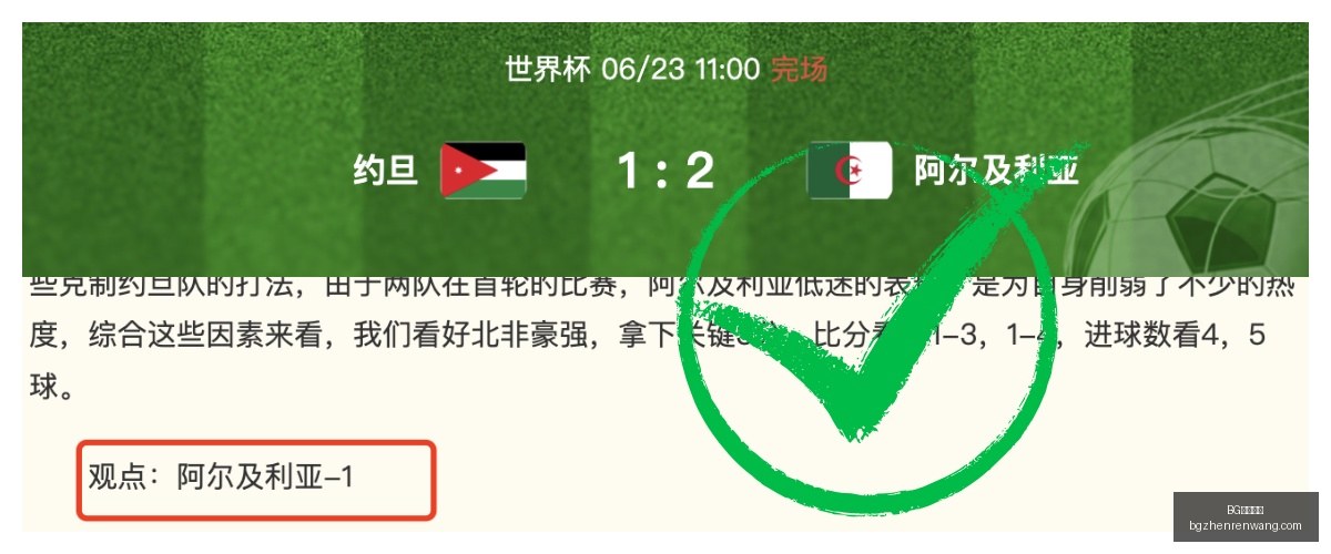 曼联夏窗操,作失误拉什,福德加薪决,BG真人视讯官网,BG真人视讯,BG娱乐,在线娱乐,BG平台