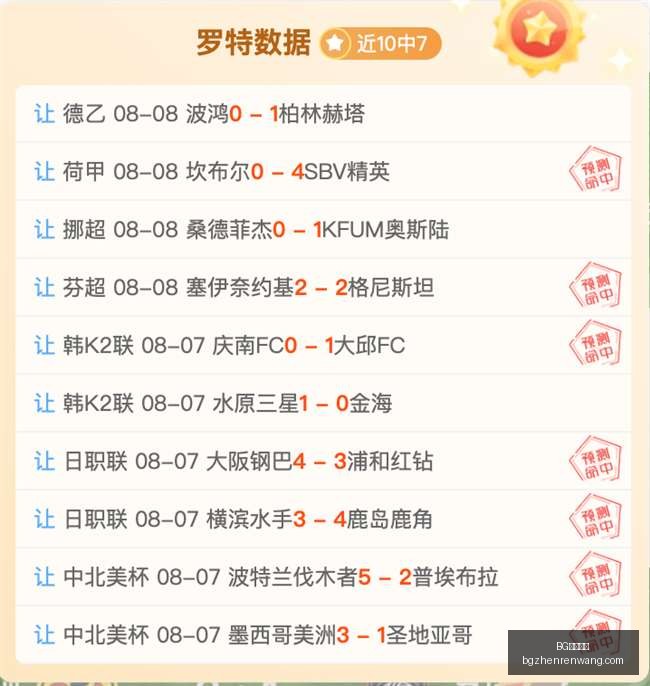 真人视讯,BG真人视讯,BG真人视讯官网,BG真人视讯官网,BG真人视讯,BG娱乐,在线娱乐,BG平台