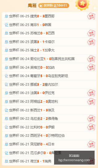 真人视讯,BG真人视讯,BG真人视讯官网,BG真人视讯官网,BG真人视讯,BG娱乐,在线娱乐,BG平台