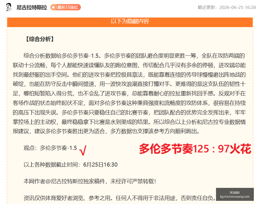 真人视讯,真人视讯官,网新动作落,BG真人视讯官网,BG真人视讯,BG娱乐,在线娱乐,BG平台