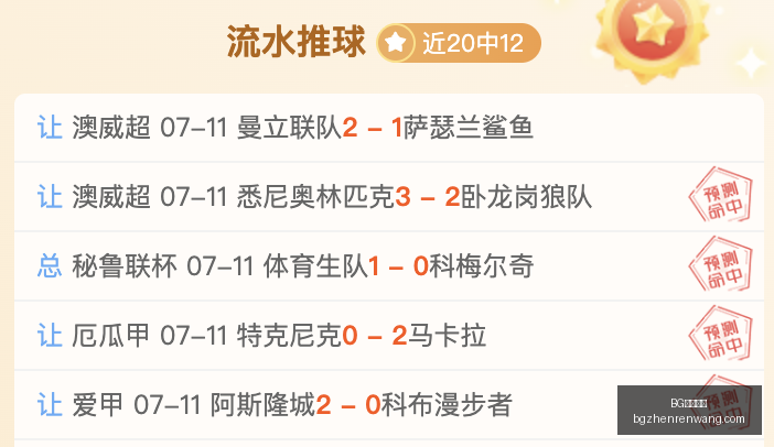 真人视讯,BG真人视讯,BG真人视讯官网,BG真人视讯官网,BG真人视讯,BG娱乐,在线娱乐,BG平台