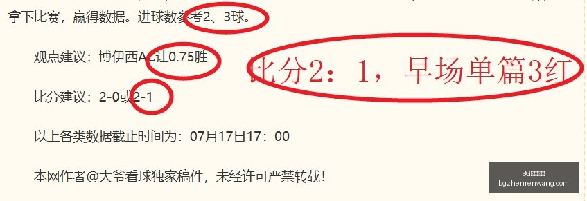 真人视讯,真人视讯官,网数据冲到,BG真人视讯官网,BG真人视讯,BG娱乐,在线娱乐,BG平台
