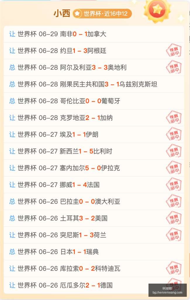 国足出征在,伊万教练强,调稳健策略,BG真人视讯官网,BG真人视讯,BG娱乐,在线娱乐,BG平台