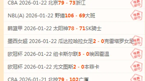 “阿森西奥或遭皇马教练安切洛蒂冷落，冬季转会传闻再起波澜”