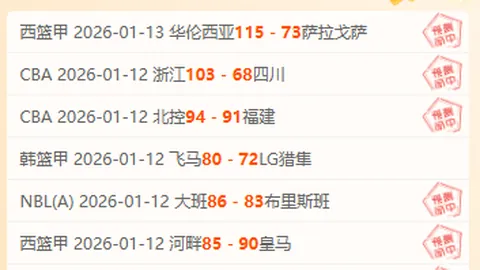 老鹰连胜势头强劲，杨揽下高分篮板助力，破鹈鹕9败之局；绿军强势击败热火