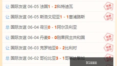 埃弗顿安心恩迪亚耶，在线娱乐，2029年合约在握，离队担忧全消