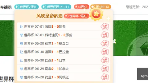 真人视讯 190716 6