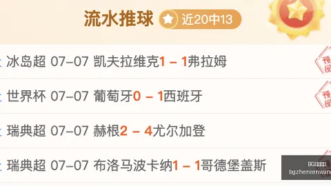 印度超杯巅峰对决赛事指南