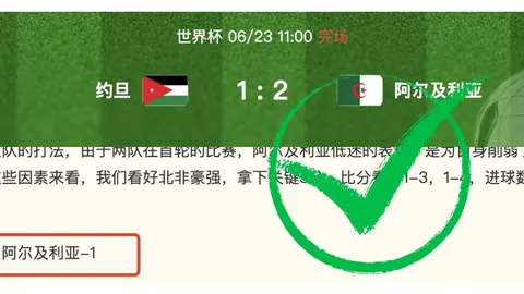 曼联夏窗操作失误拉，BG平台，什福德加薪决定成2023年最大败笔
