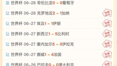 国足出征在即 伊万教练强调稳健策略，严防阵型优先